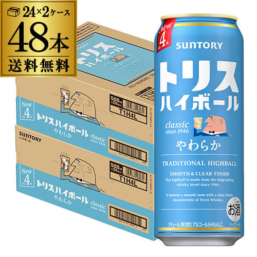 送料無料 サントリー トリスハイボール やわらか 500ml×48本 (24本×2ケース) ハイボール チューハイ サワー 長S