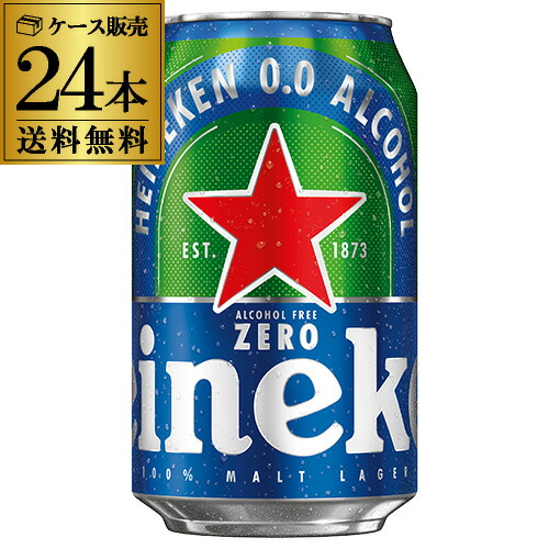 ハイネケン0.0 330ml×24缶✖️2 Heineken ノンアルコールビール Amazon.co.jp: ハイネケン ゼロゼロ 缶 Heineken 0.0 [ ノン