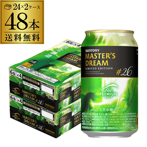 楽天市場】サントリー ザ・プレミアムモルツ マスターズドリーム