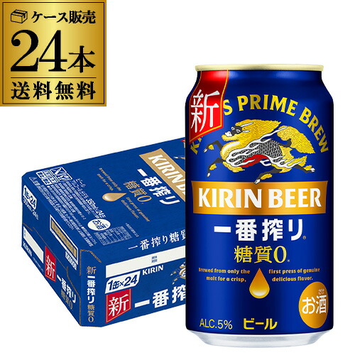 アサヒ生ビール ワンサード 1ケース 24缶 Amazon.co.jp: エリア限定 アサヒ 生ビール ワンサード [ 350ml