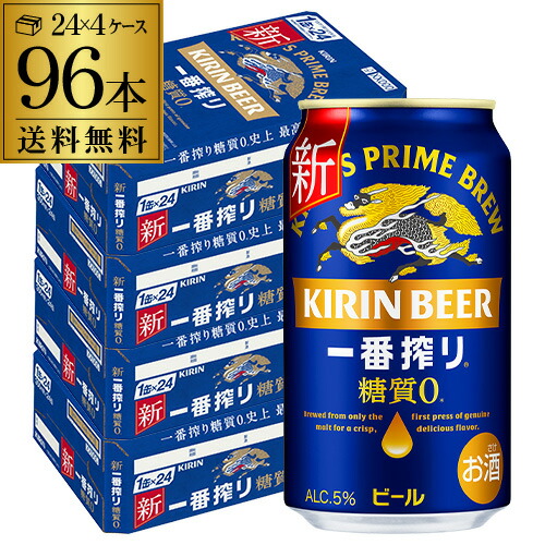 一番搾り　350ml ２ケース　缶に潰れ凹みあり！ キリン 一番搾り 生ビール 350ml 缶 24本 缶ビール ケース販売