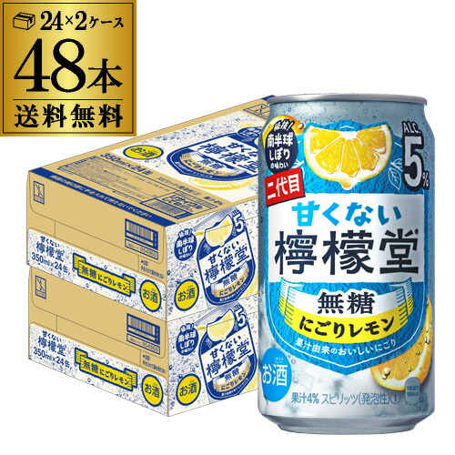 ４８本セット・送料込・安すぎ‼️九州限定・TVで話題・檸檬堂レモンサワー よわない 檸檬堂 ( 350ml*48本セット )/ : 爽快ドリンク専門店