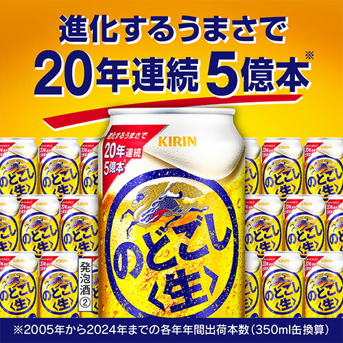 楽天市場】アサヒ スーパードライ350ml×48本【2ケース販売(24本