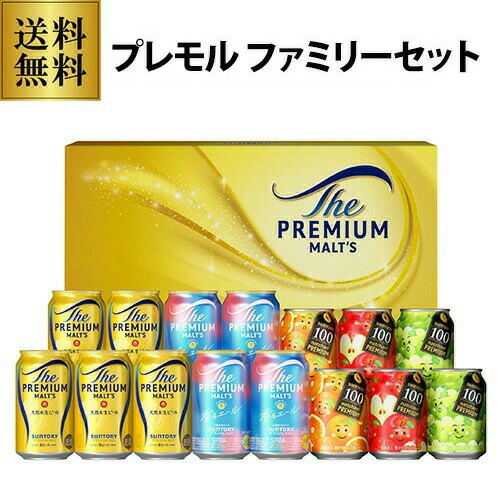 楽天市場】2025 ビール ビール ギフト ジュース 指定地域送料無料 飲み