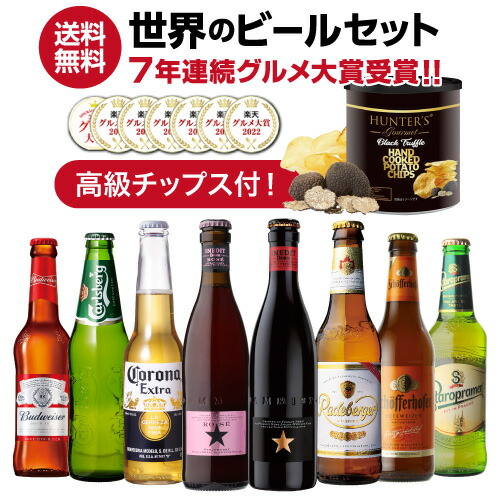 楽天市場】【エントリー最大P20倍 スーパーSALE中】お歳暮熨斗選択可