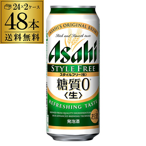 アサヒ スーパードライ 500ml缶 48缶セット ビール アサヒビール スーパードライ 500ml×48本（2ケース