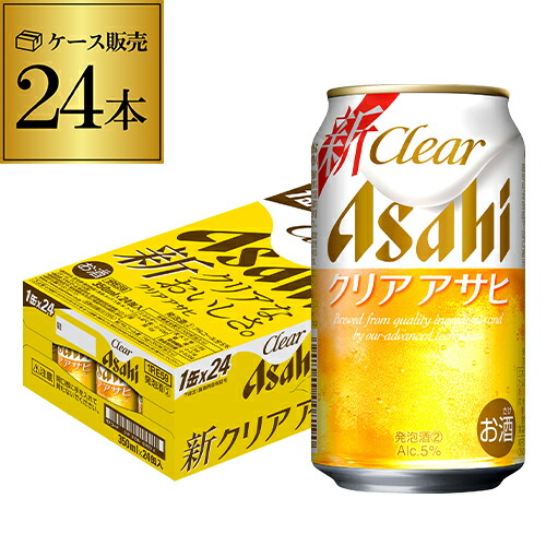 楽天市場】クリア アサヒ 缶(350ml*24本)【クリア アサヒ】[アサヒ