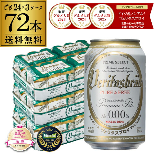 楽天市場】ブルームーン BLUE MOON 330ml瓶×24本 送料無料 ベルジャン