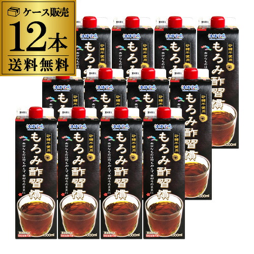 沖縄宝島 もろみ酢習慣 1000ml 12本 ケース販売 無糖 砂糖不使用 無添加 紙パック 1L 健康 クエン酸 アミノ酸 飲料酢 虎S｜世界のビール専門店BEER THE WORLD
