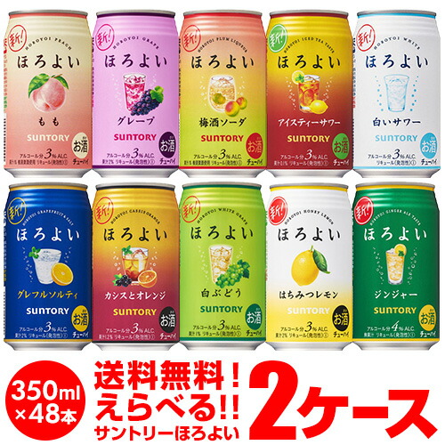 ❤️まとめ売り❤️お買い得　アサヒ・キリン・サントリー缶約65本セット Amazon.co.jp: 【セット買い】サントリー 金麦 [ 250ml×24本