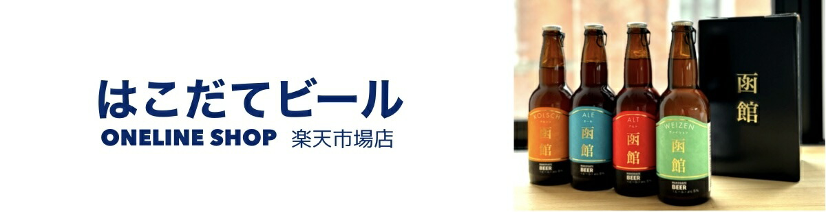 �Ϥ����ƥӡ��롧ȡ�ۻ����ϲ����Ȥäƾ�¤���Ƥ���ȡ���ϥӡ�������Ǥ���