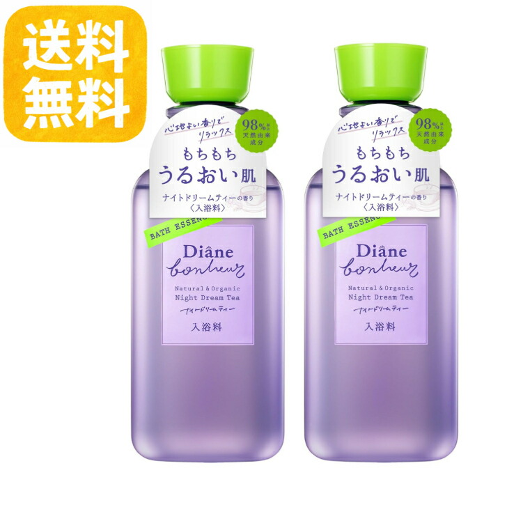 楽天市場】《セット販売》 モイストダイアン ダイアン ボヌール バス