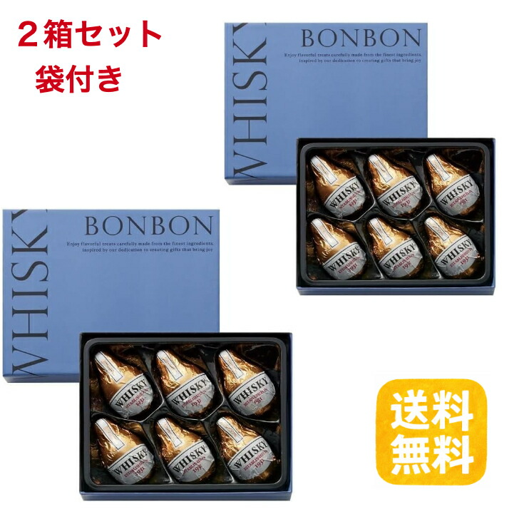 楽天市場】モロゾフ ウイスキーボンボン チョコ チョコレート