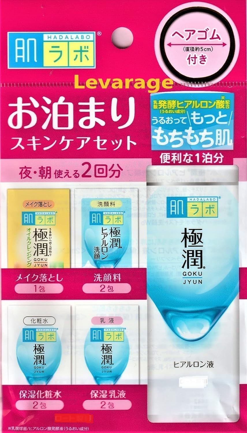 楽天市場】【3点セット】 肌ラボ 極潤 ヒアルロン液 ヒアルロン乳液