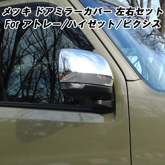 楽天市場】Jeep ラングラー JL カーボン調 ドアミラー カバー 左右 