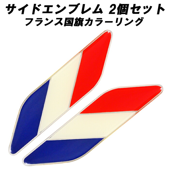 楽天市場】サイズ：ドイツ 車用 3D ステッカー エンブレム