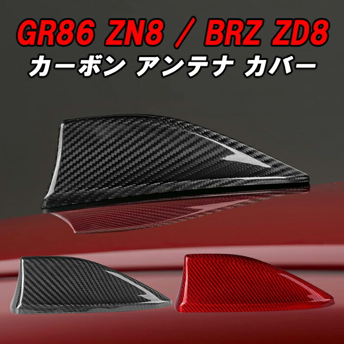 モデリスタ トップノットアンテナ　ブラックパール 未使用 モデリスタ LEDトップノットアンテナ ブラック D2863