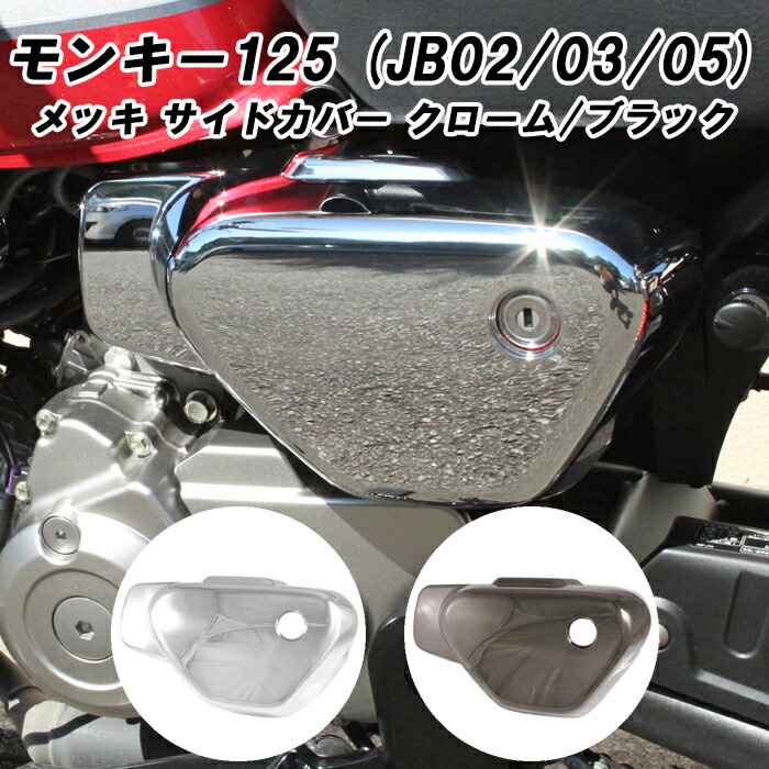 美品 モンキー125 JB02 フューエルタンク ガソリンタンク Yahoo!オークション - モンキー125 JB02 純正タンク MONKEY
