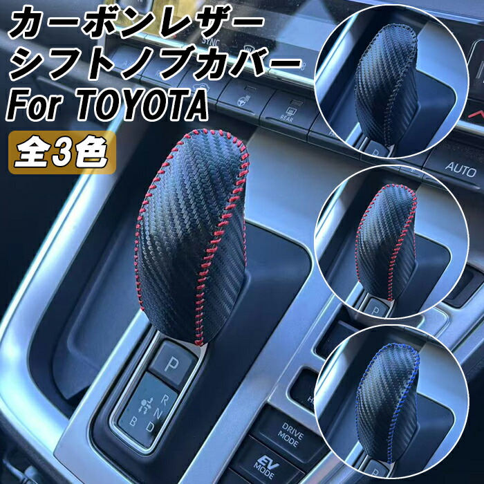 楽天市場】BMW センターコンソール カバー カーボン 送料無料 Mモデル 