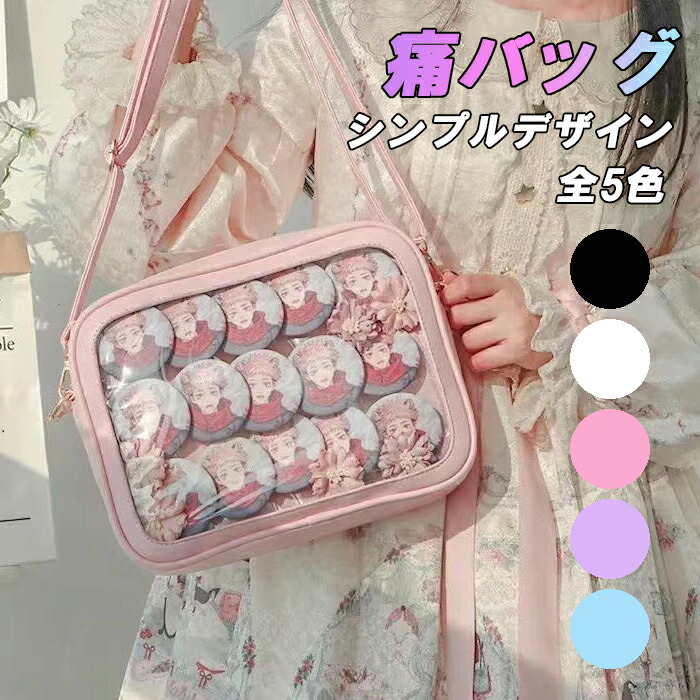 漣ジュン　痛バッグ.うちわ等セット 812Nqe5kPJL._UY1000_.jpg