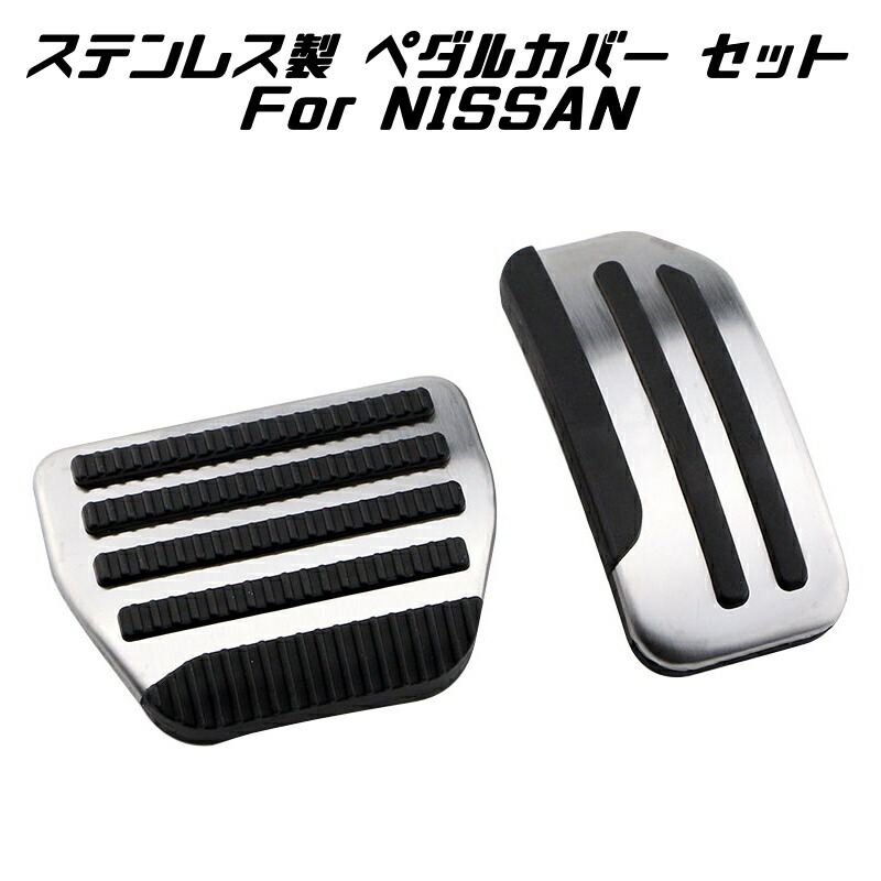 Appleハコスカアクセルペダル取付けブラケット　日産純正新品未使用未開封 Apple様専用ハコスカアクセルペダル取付けブラケット 日産純正