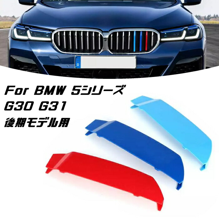 【純正/美品】BMW G30/G31 純正ドア・トリム・パネル 4点セット Bmw 5シリーズg30 g31 f90 2017-2020 525 528 530 540用の車内