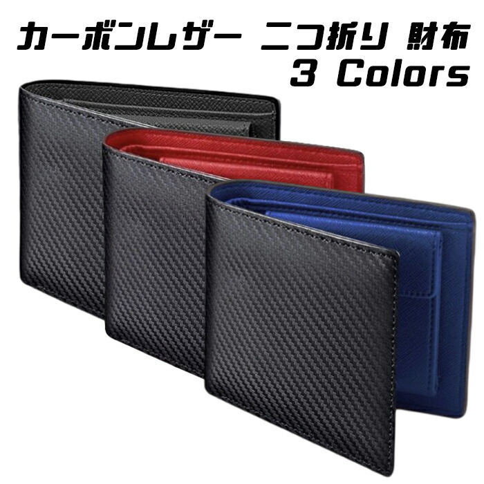 楽天市場】BEAMZSQUARE カーボンレザー×グレインレザー 折財布