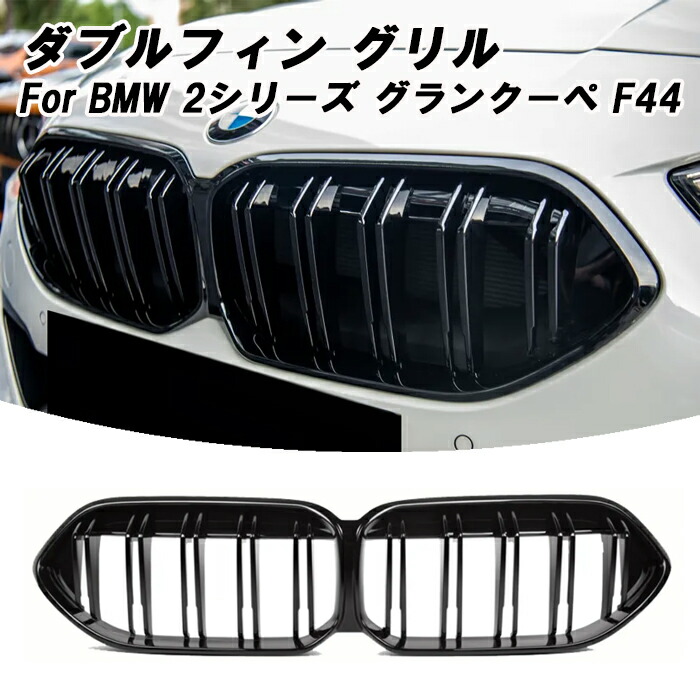 楽天市場】BMW 純正 F44 2シリーズ グランクーペ M Performance