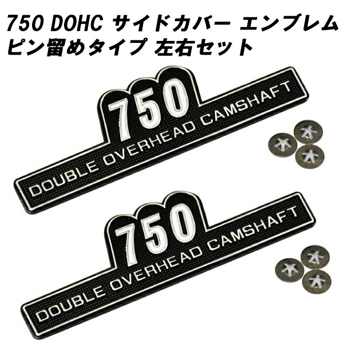 o93-z750-01.jpg