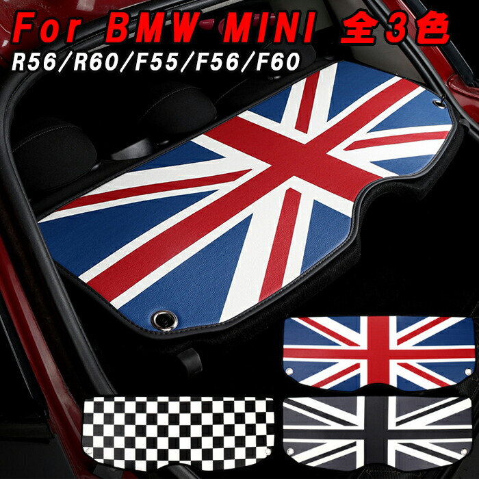 楽天市場】BMW MINI ミニ トノカバー カバー PUレザー製 ユニオン