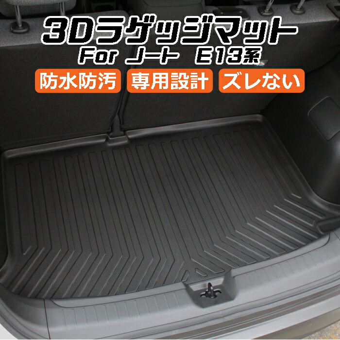 【楽天市場】トヨタ RAV4 50系 3D ラゲッジマット TPE製 防水 専用