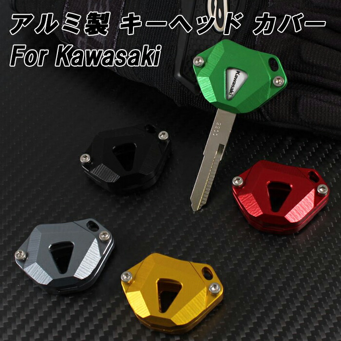 キーホルダーパーツ カワサキ KAWASAKI 純正 ラバーキーホルダー 全2種 Ninja