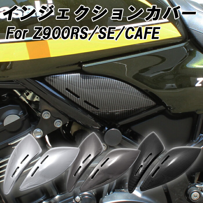 楽天市場】Kawasaki カワサキ純正 Z900RS/CAFE ラジエーター サイド
