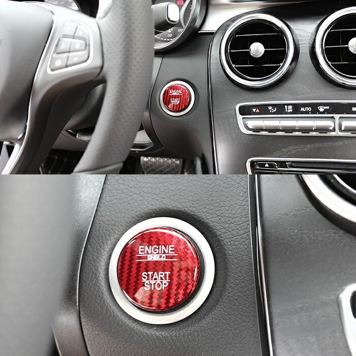 Mercedes Benz Custom Parts Accessory Dress Up Interior Carbon Including Sticker A B C E Glc Gle Gla Cla Made Of Benz Engine Start Button Cover Red