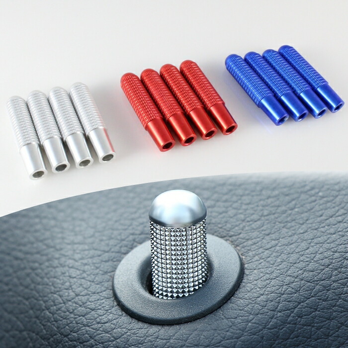 楽天市場】【 ベンツ 純正 】AMG ドア ロック ピン 1個 フロント リア