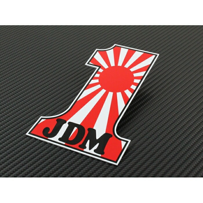 楽天市場 日章旗 エンブレム タイプ4 アルミ製 汎用 日章 旭日 旭日旗 日の丸 日本 国旗 Japan Jdm ステッカー フラッグ グッズ ワッペン Beetech