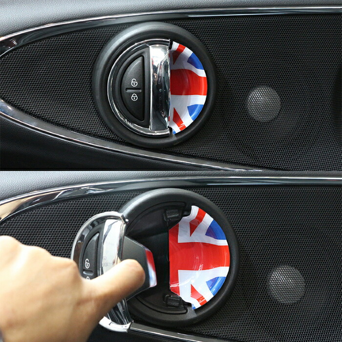 【楽天市場】BMW MINI ミニクーパー インナー ドア ハンドル カバー フロント/リア 計4枚セット 全5色 F54 F55 F60