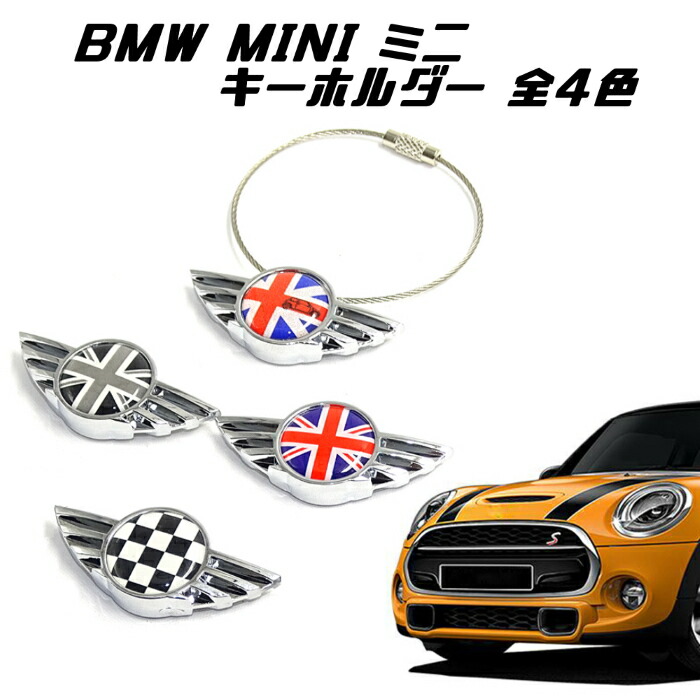 BMW MINI 4個セット カバー ナンバープレート ブラックユニオンジャック ボルト ミニクーパーなどに最適 ライセンスボルト 汎用 全ての  ミニクーパーなどに最適