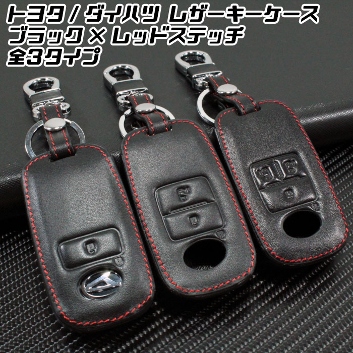 楽天市場】ベンツ キーホルダー メルセデスベンツ スマートキー用 キー 