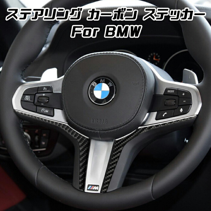 楽天市場】BMW フロント グリル トリム カバー G30 G31 G38 5シリーズ