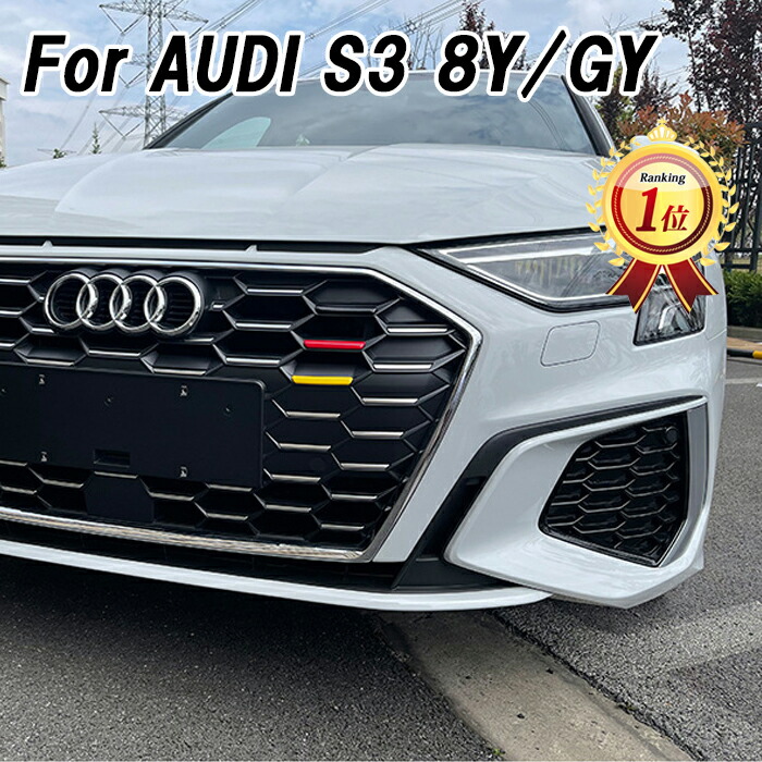 ノビ太 Audiエンブレムセット Audi アウディ 純正 R8 422 423 ギアシフトノブ バッチ
