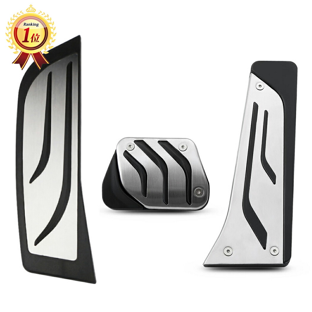 楽天市場】BMW 純正 M Performance ステンレス スチール ペダル セット