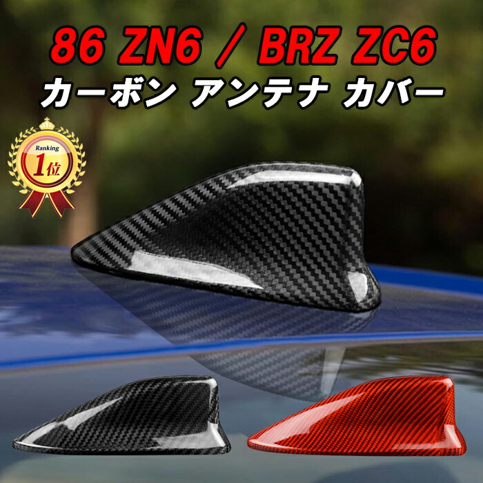 楽天市場】【送料無料】 モデリスタ トヨタ 86 ハチロク ZN6