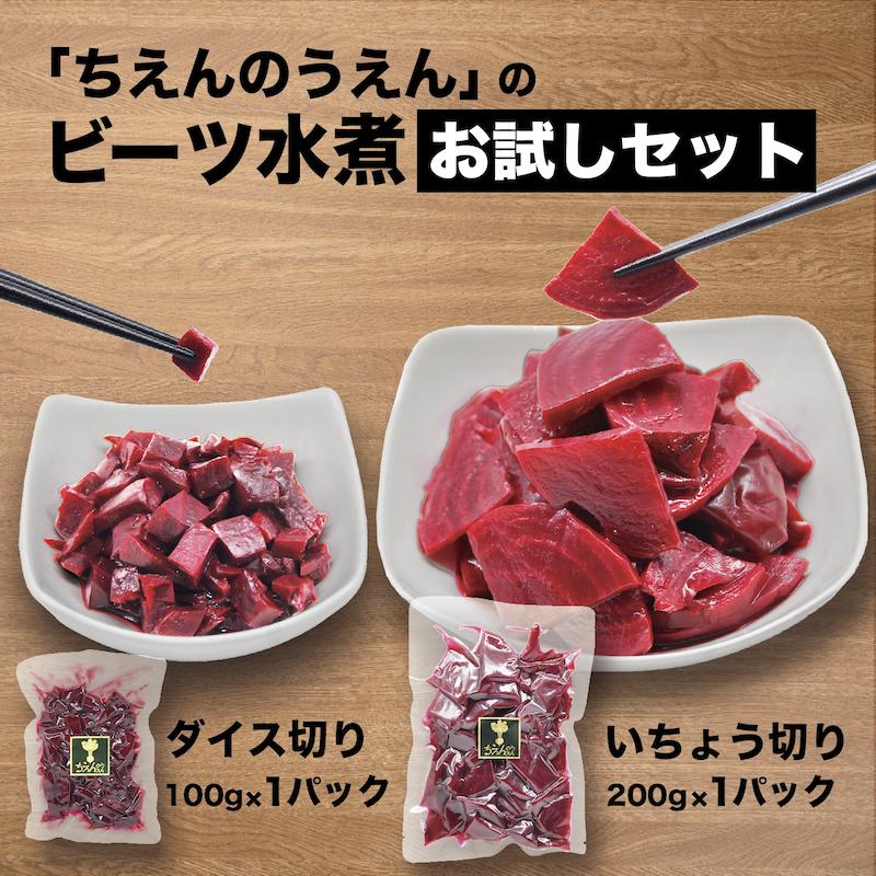 Amazon | ビーツ 2kg Fresh Beet 農薬不使用 Pesticide-free