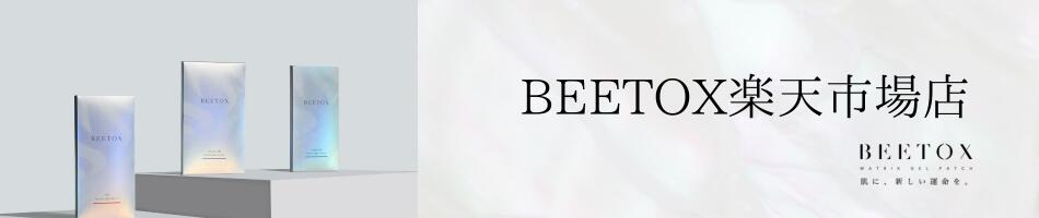 BEETOX��ŷ�Ծ�Ź��ȩ�ˡ���������̿��