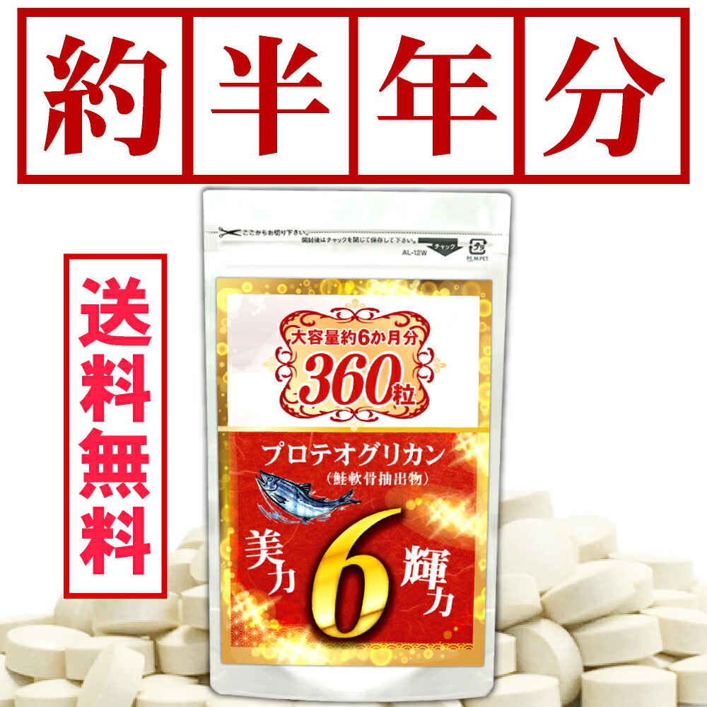 楽天市場】酵素 サプリ サプリメント 超醗酵 酵素粒377【メール便送料