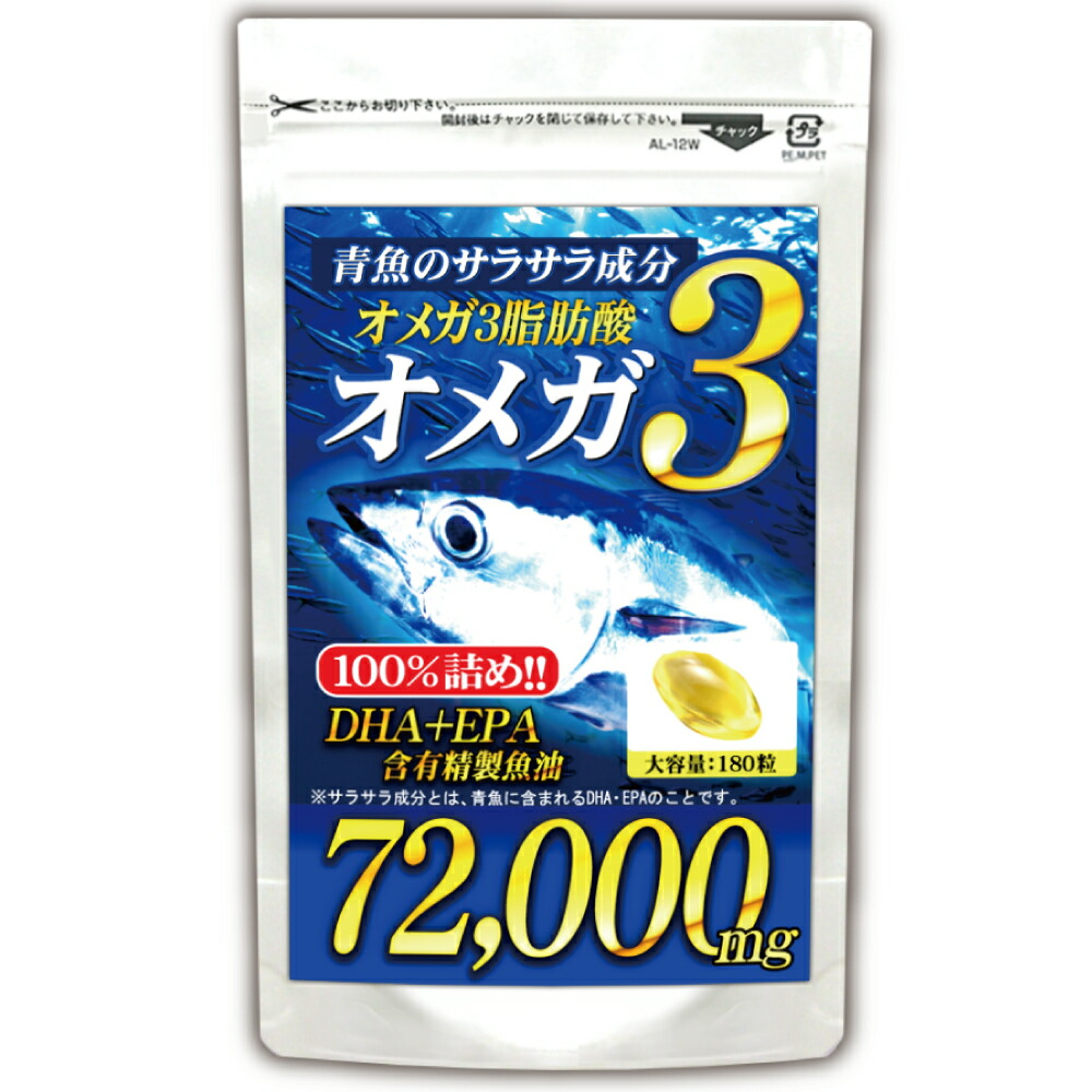 楽天市場】【大感謝祭 ポイント最大10倍】高麗人参 さえる高麗人参