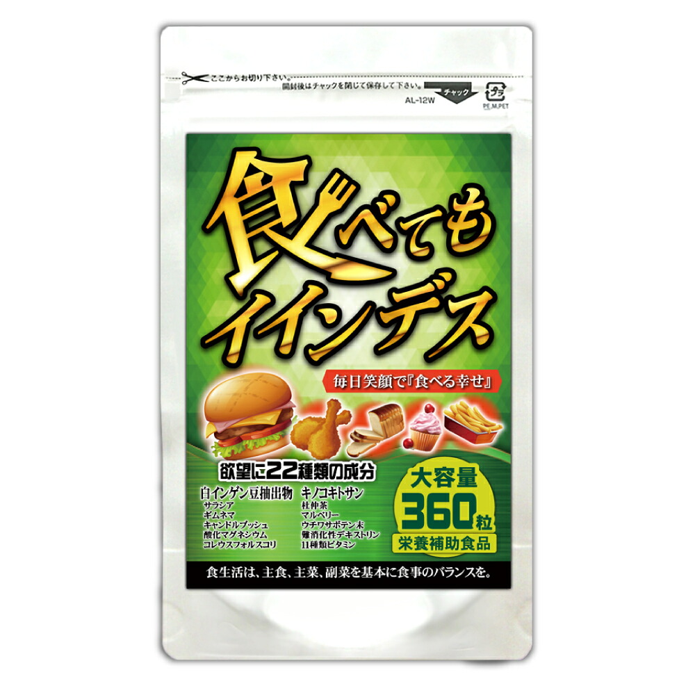 代引·宅急便別途送料u203b:ビーティー 白インゲン豆、コレウス、キノコ