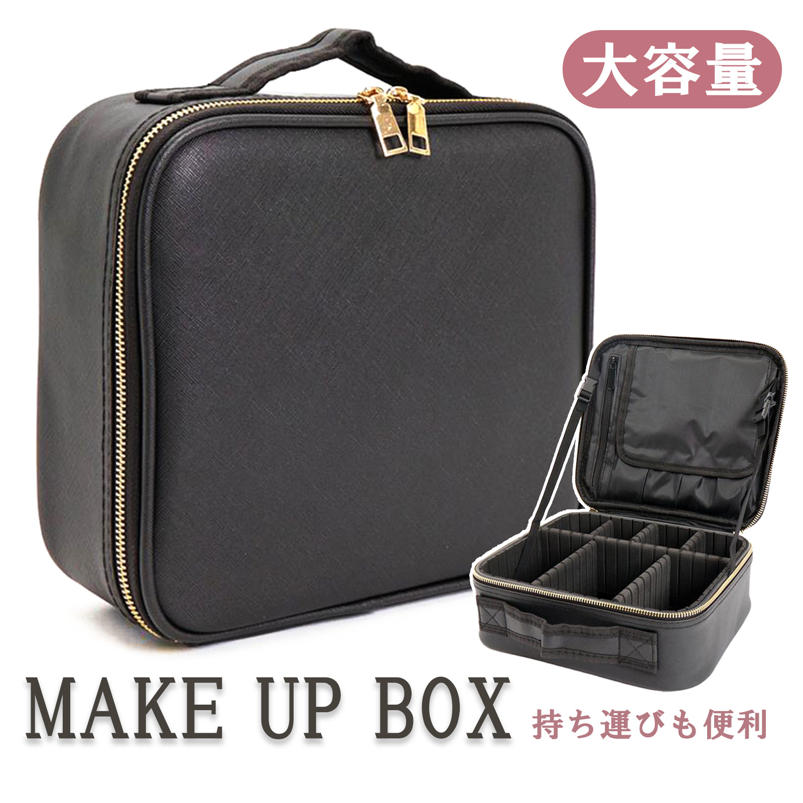【楽天市場】LDMK 化粧品収納ボックス 大容量 メイクボックス 鏡付き 仕切り調整可 メイクブラシ収納 旅行 携帯 軽量 コンパクト ...