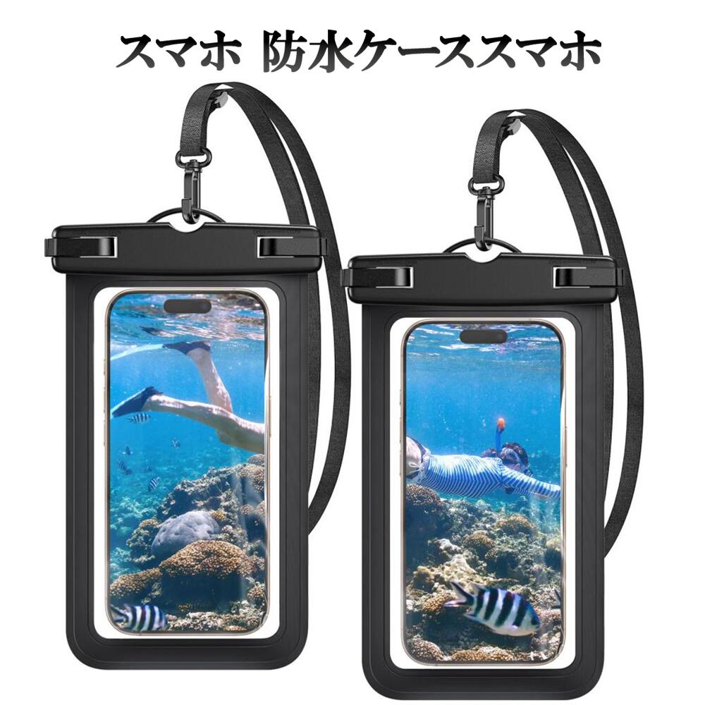 【楽天市場】【2枚セット&熱圧技術】LDMKスマホケース IPX8認定 水上で操作できる 良いタッチ感度 指紋認証/顔認証 ロックがしやすい ...